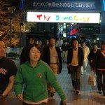 Fans arriving at Tokyo Dome Fans arriving at Tokyo Dome