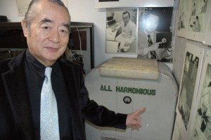 At home with Dr. Nakamats At home with Dr. Nakamats - that floppy disc
