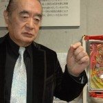 At home with Dr. Nakamats