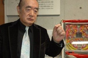 At home with Dr. Nakamats