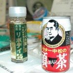 At home with Dr. Nakamats - Brain Drink