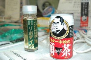 At home with Dr. Nakamats - Brain Drink