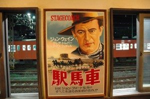 Noboru Kubo in Ome, Tokyo