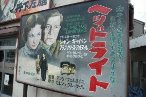 Noboru Kubo in Ome, Tokyo Noboru Kubo in Ome, Tokyo
