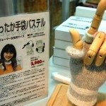 Thanko