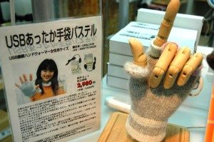 Thanko