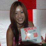 Paradise TV's "Tekoki Jinja" (2006)