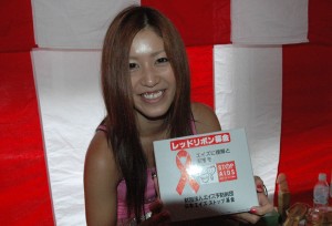 Paradise TV's "Tekoki Jinja" (2006) Paradise TV's "Tekoki Jinja" (2006)