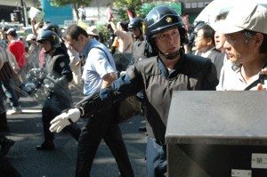 Police at the demonstration Police at the demonstration