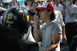 Protesters at the demonstration