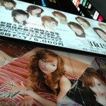 Kabukicho hosts