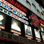 Kabukicho hosts