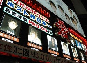 Kabukicho hosts Kabukicho hosts