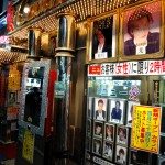 Kabukicho hosts