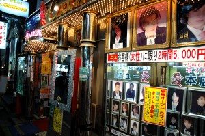 Kabukicho hosts Kabukicho hosts