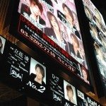 Kabukicho hosts