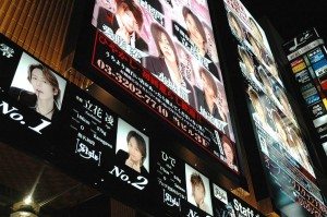 Kabukicho hosts Kabukicho hosts