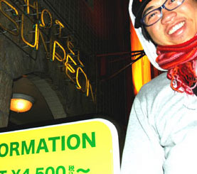 love_hotel1.jpg