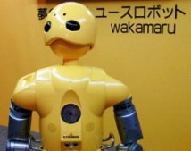 robot
