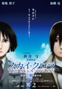 sky_crawlers