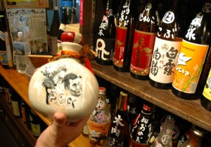 Jinsei Yokocho