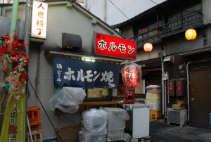 Jinsei Yokocho Jinsei Yokocho