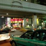 Roppongi intersection