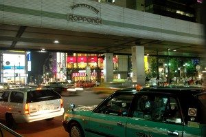 Roppongi intersection