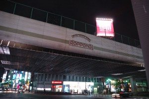 Roppongi intersection