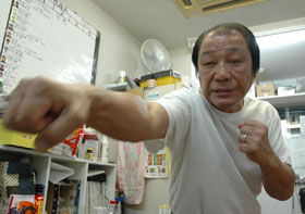 wajima wajima