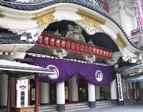 kabukiza