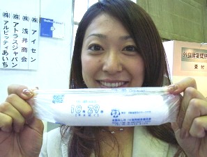 oshibori