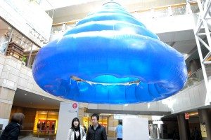 "Into the Blue" by Takahiro Fujiwara