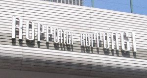 "Roppongi Roppongi" by Kaoru Kasai