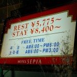 Love hotels hitting market, finding few takers