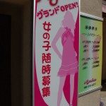 Ageha still serves Ageha still serves