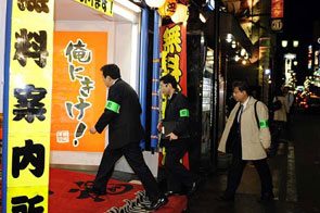 Osaka's finest