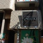 Exterior of shut clubs Exterior of shut clubs