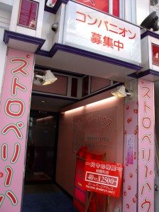 Strawberry House is in business Strawberry House is in business