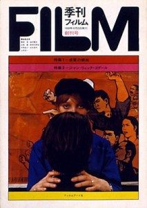 Kiyoshi Awazu Kiyoshi Awazu