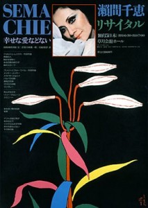 Kiyoshi Awazu Kiyoshi Awazu