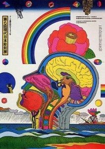 Kiyoshi Awazu