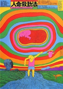 Kiyoshi Awazu Kiyoshi Awazu