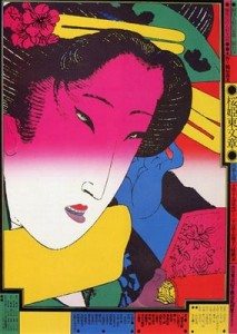 Kiyoshi Awazu Kiyoshi Awazu