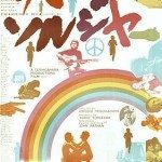 Kiyoshi Awazu Kiyoshi Awazu