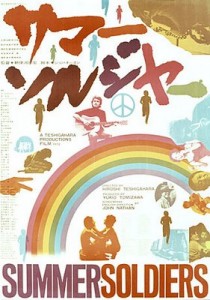 Kiyoshi Awazu Kiyoshi Awazu