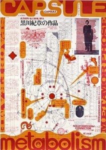 Kiyoshi Awazu Kiyoshi Awazu