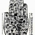 Kiyoshi Awazu Kiyoshi Awazu