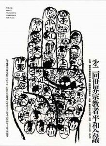 Kiyoshi Awazu Kiyoshi Awazu
