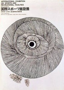 Kiyoshi Awazu Kiyoshi Awazu